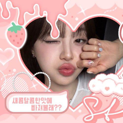 A moment captured by LOONA's fan