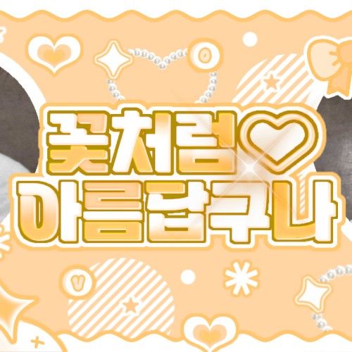 Behind-the-scenes cut of Riwoo (BOYNEXTDOOR)