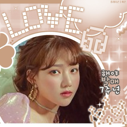 Potret di balik layar Yerin (GFRIEND)