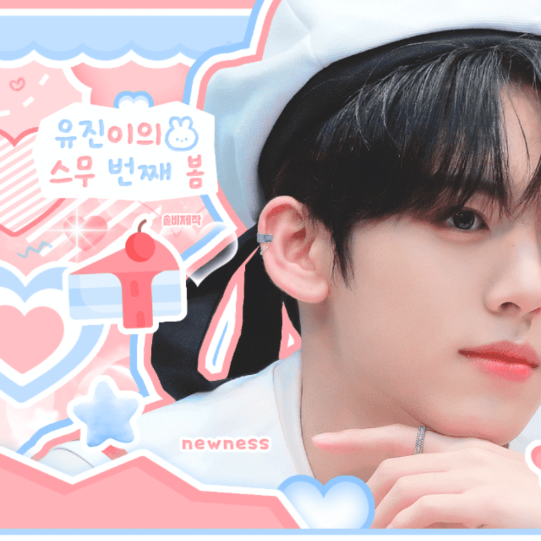 Recent activity shot of Han Yujin