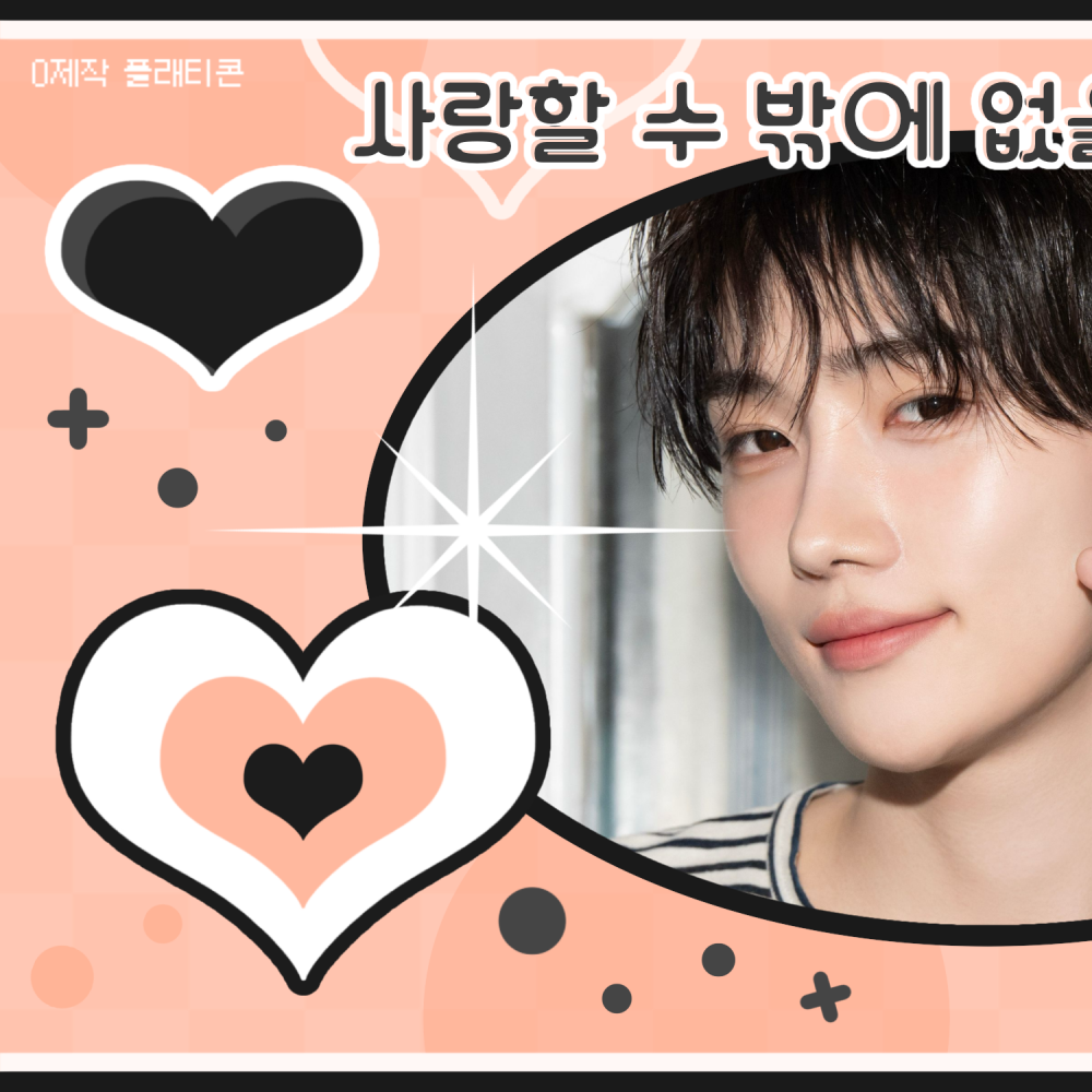 Behind-the-scenes cut of New (THE BOYZ)