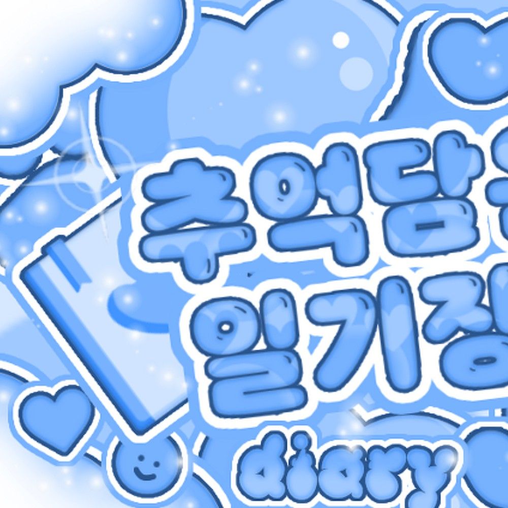 장원영 (IVE) 팬이 찍은 순간