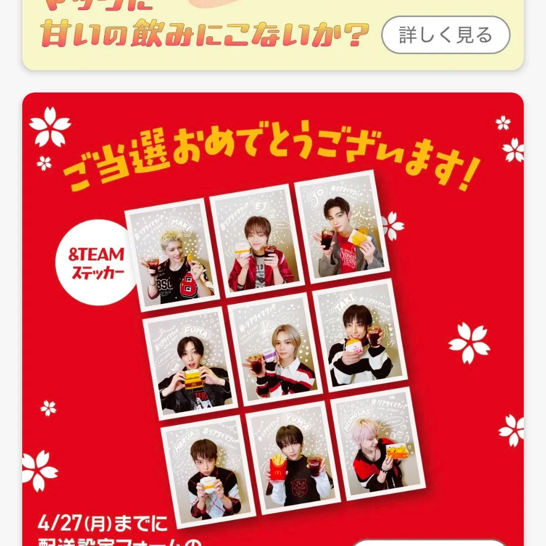 케이 (앤팀) 팬이 찍은 순간