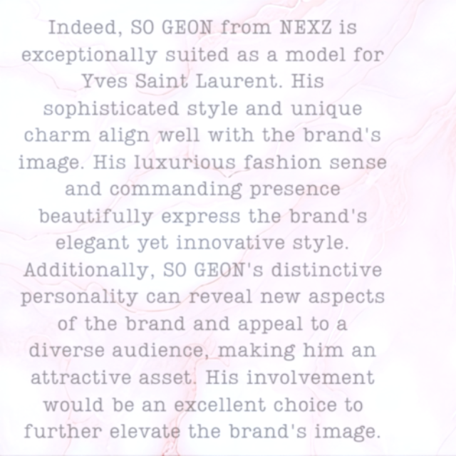 소건 (NEXZ)의 최신 사진