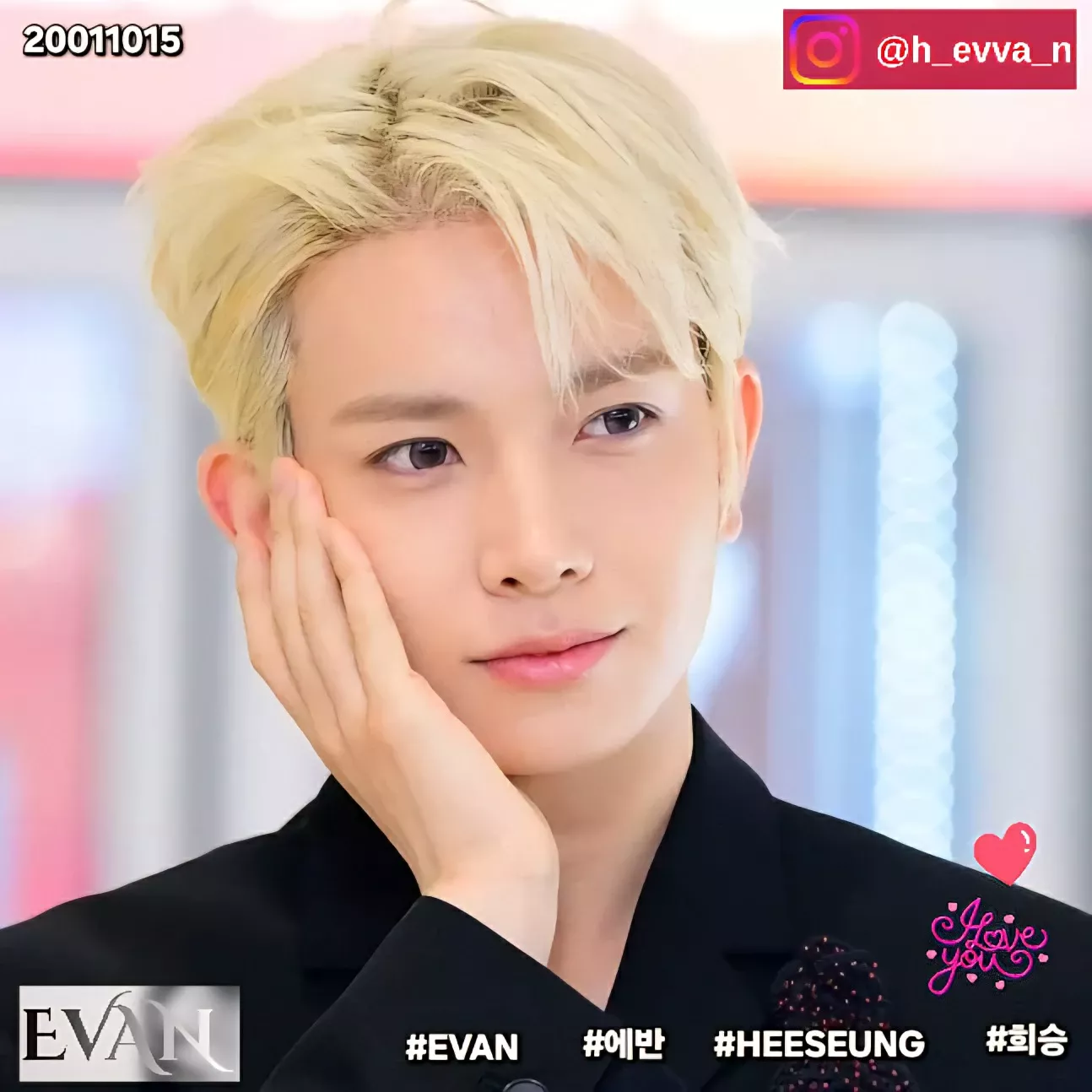 에반 최근 활동샷