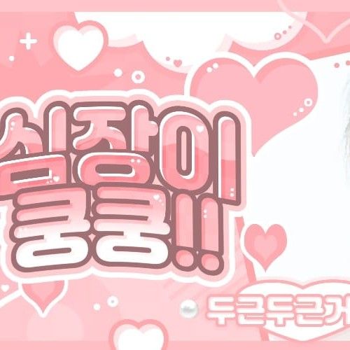 ジュヨン (Xdinary Heroes)の舞台裏ショット