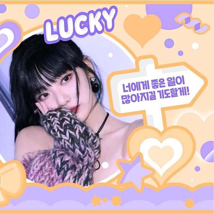 닝닝 (에스파)의 비하인드 컷