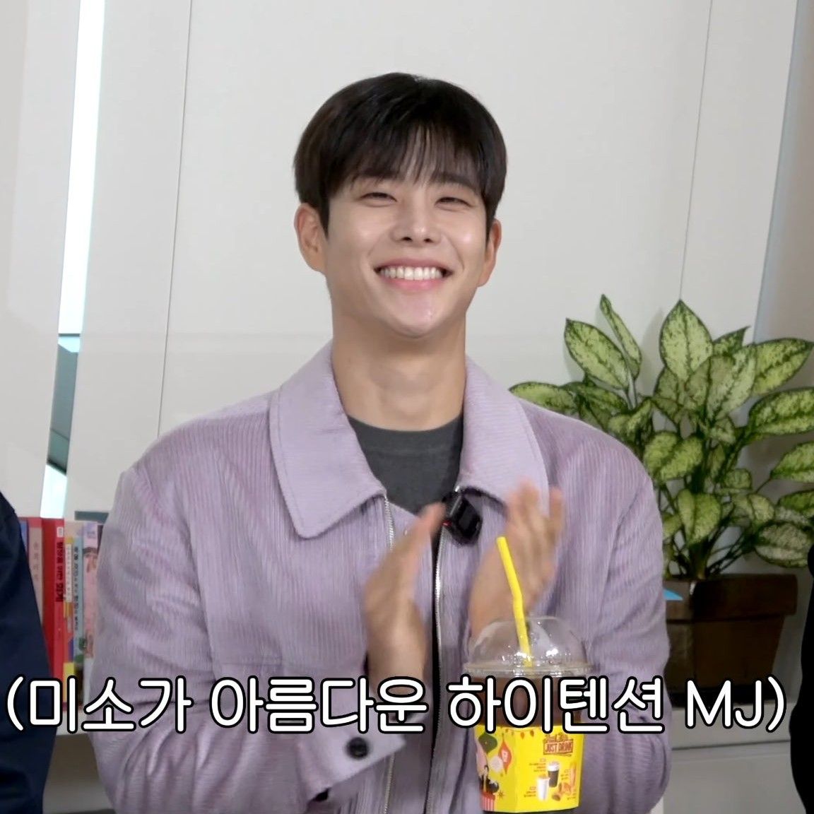 Behind-the-scenes cut of MJ (ASTRO)