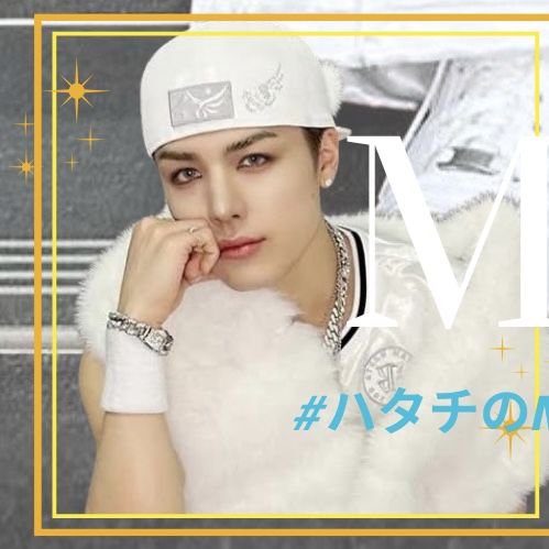 마키 (앤팀) 팬이 찍은 순간