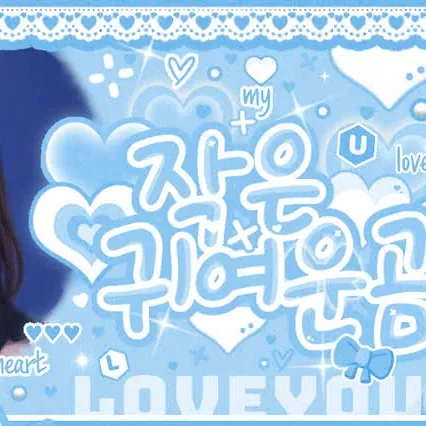 사나 (TWICE) 최근 활동샷