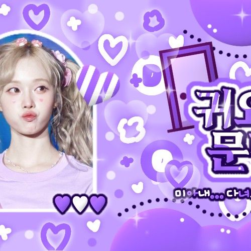 Latest photo of aespa