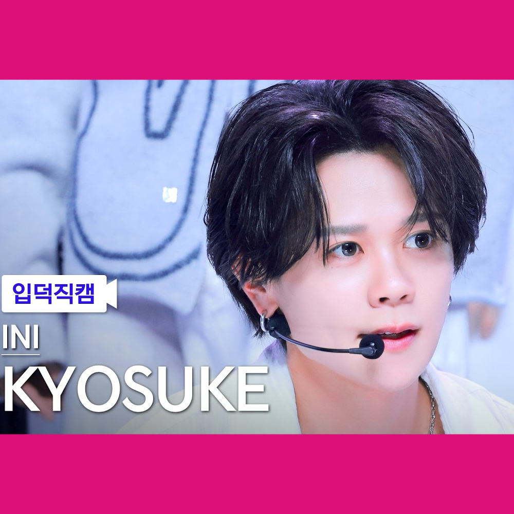 藤牧京介 (INI)的最新照片