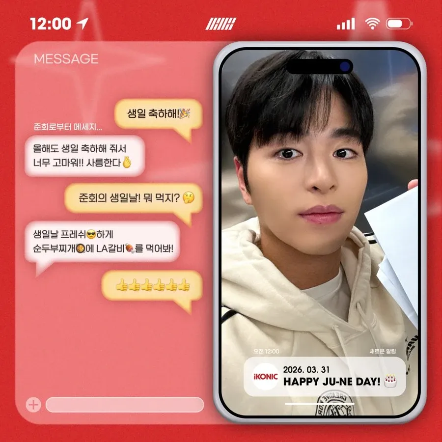 iKON의 최신 사진