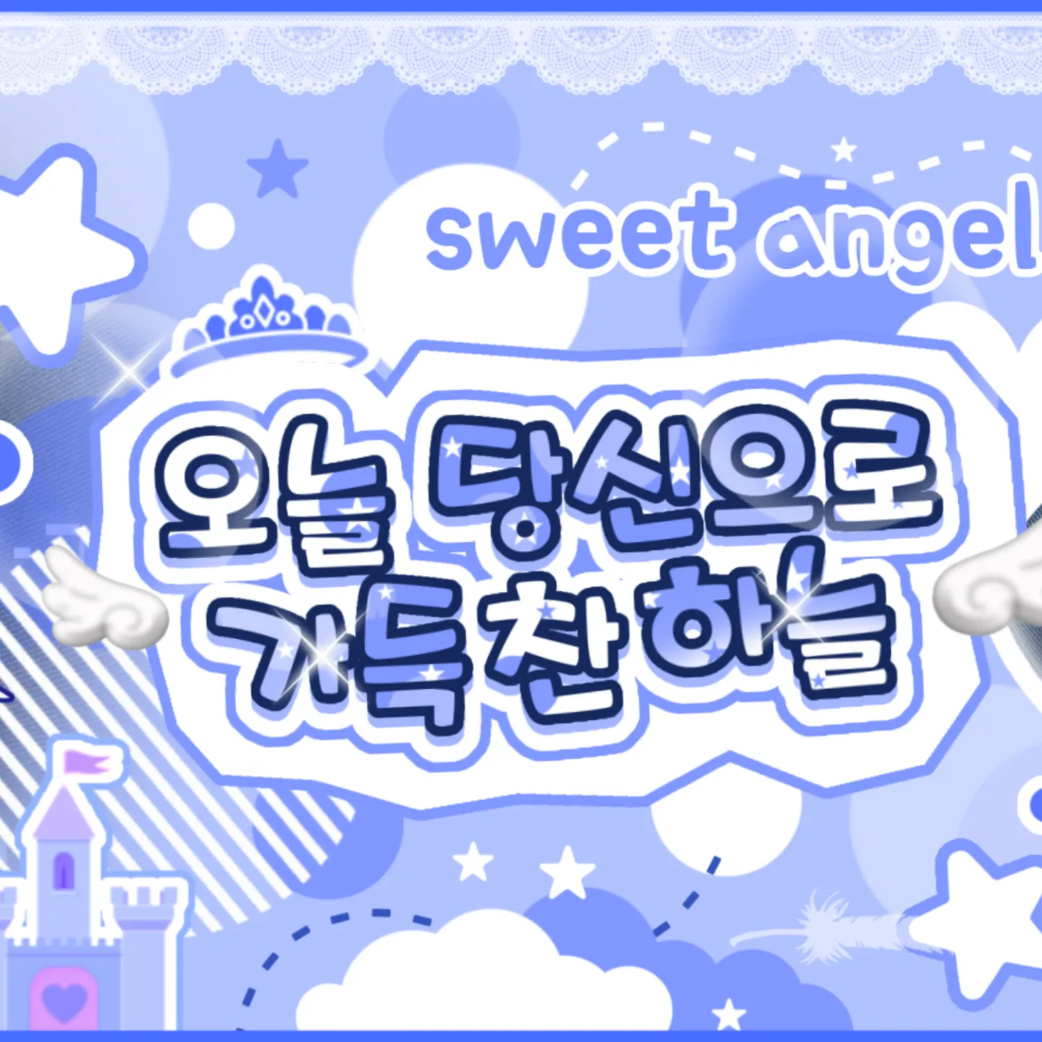 Today’s hot picks from the 김준서 (알파드라이브원) community