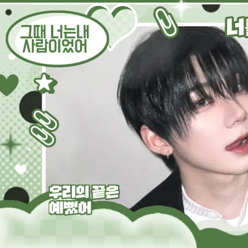Latest photo of Park Han (AHOF)