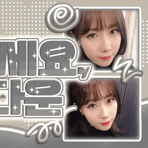 Recent activity shot of Handong (DREAMCATCHER)