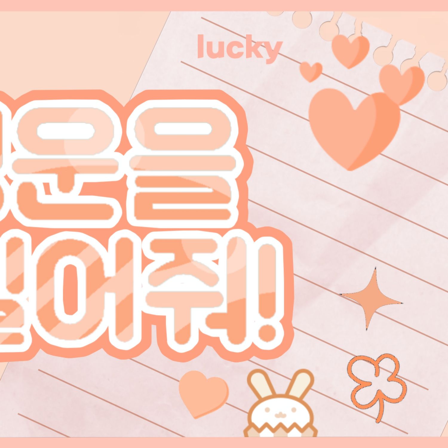 A moment captured by Anitta's fan