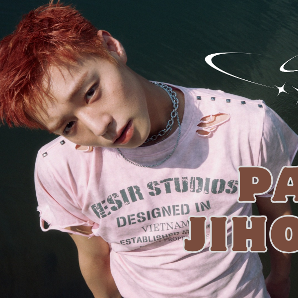 박지훈 최근 활동샷