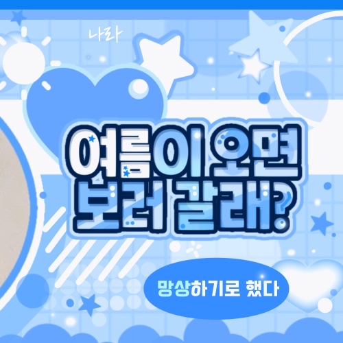 Foto aktivitas terbaru Nayeon (TWICE)