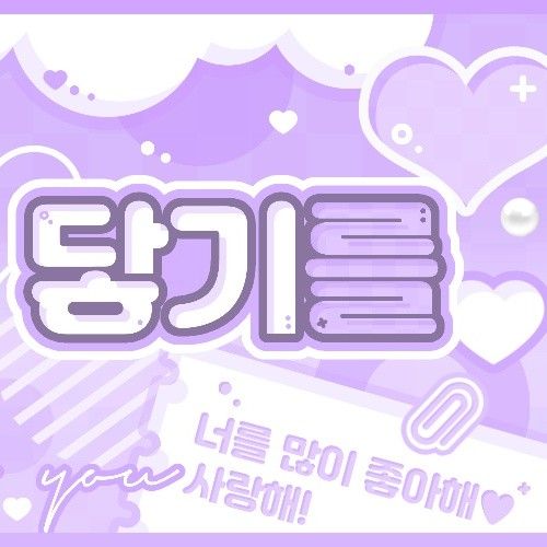 Recent activity shot of O.de (Xdinary Heroes)