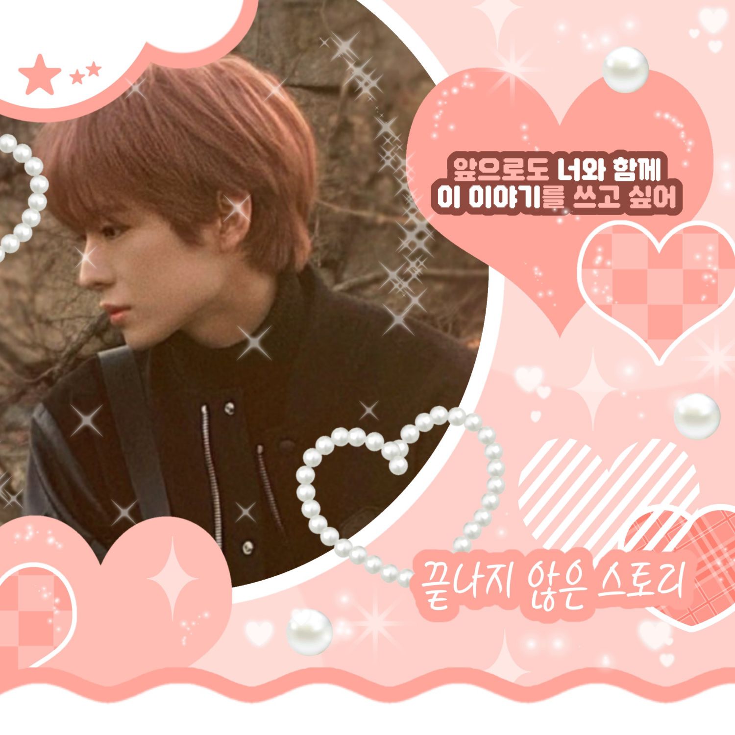 Recent activity shot of NCT WISH