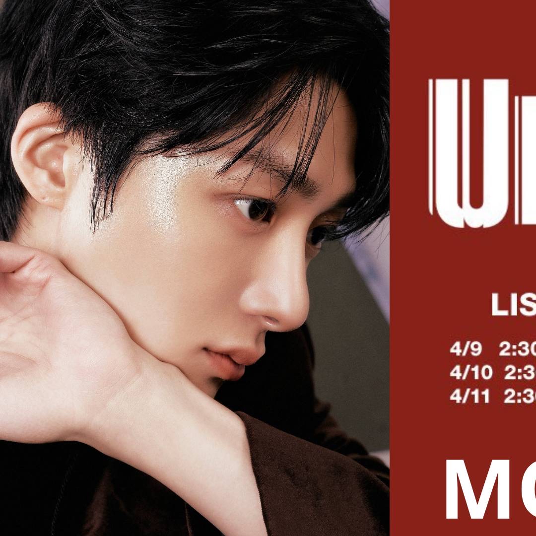 형원 (몬스타엑스)의 비하인드 컷