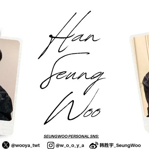 A moment captured by Han Seungwoo's fan