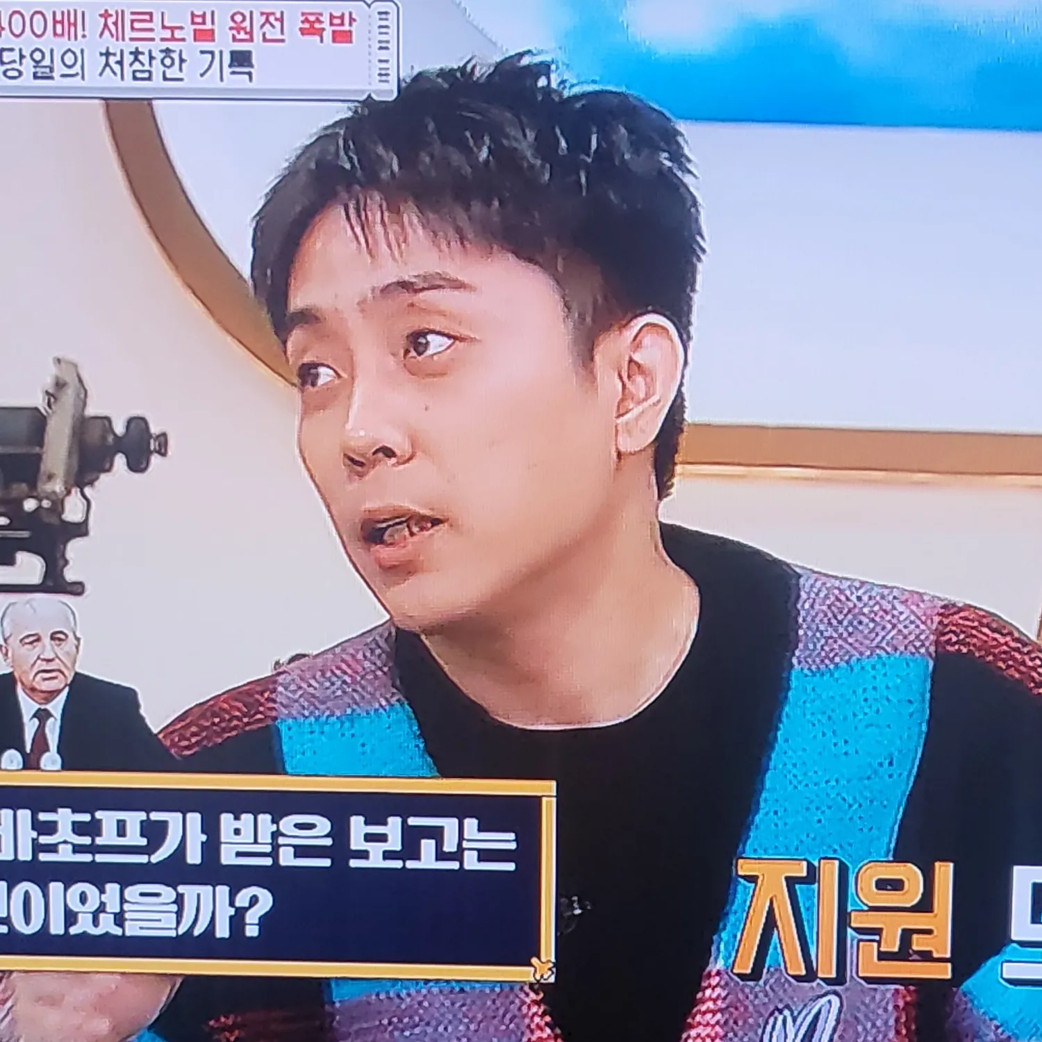 은지원 (젝스키스) 최근 활동샷
