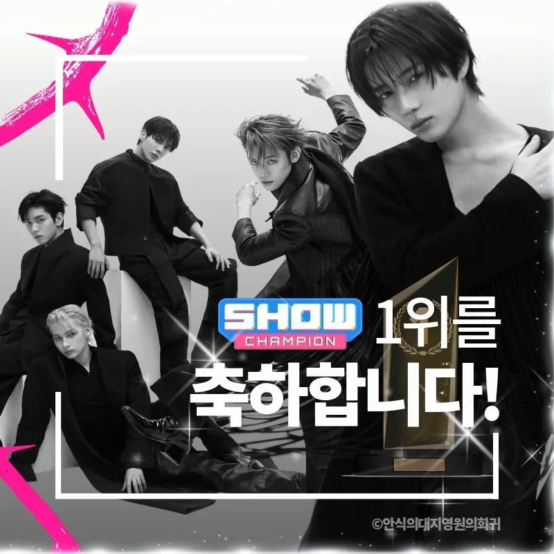 Behind-the-scenes cut of Beomgyu (TOMORROW X TOGETHER)