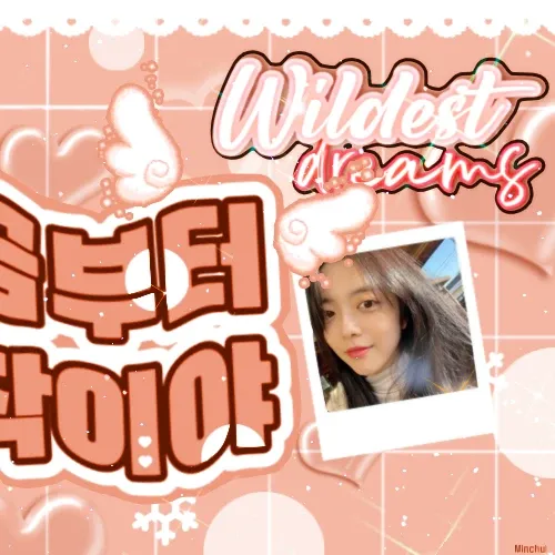 Latest photo of Ji Suyeon