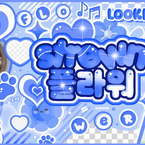 ナヨン (TWICE)の最近の活動写真