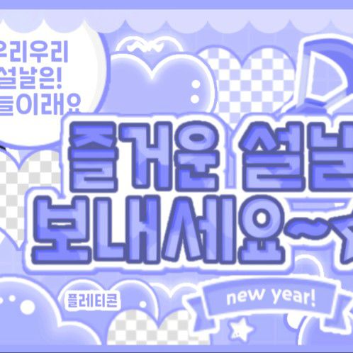 Foto terbaru TOMORROW X TOGETHER