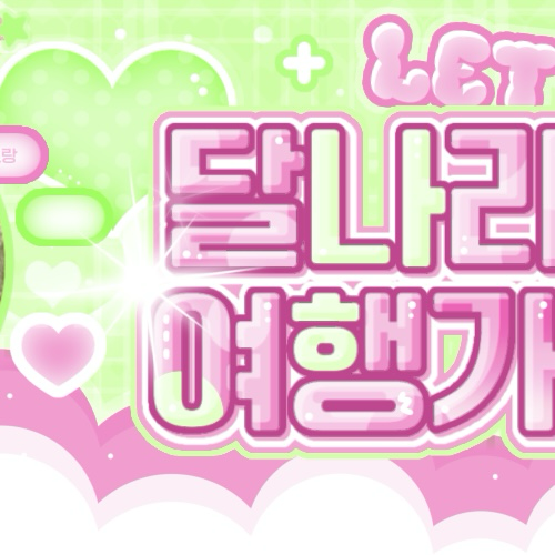 A moment captured by Jihyo (TWICE)'s fan