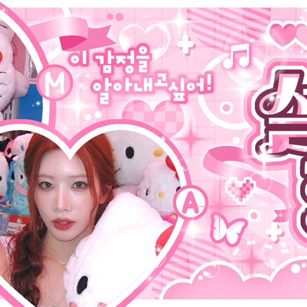 A moment captured by LOONA's fan