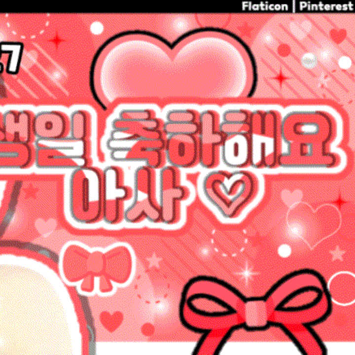 チキタ (BABYMONSTER)の最近の活動写真