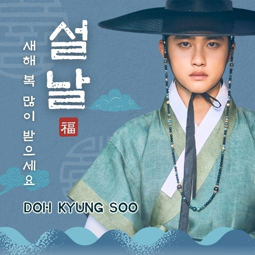 디오 (EXO) 최근 활동샷