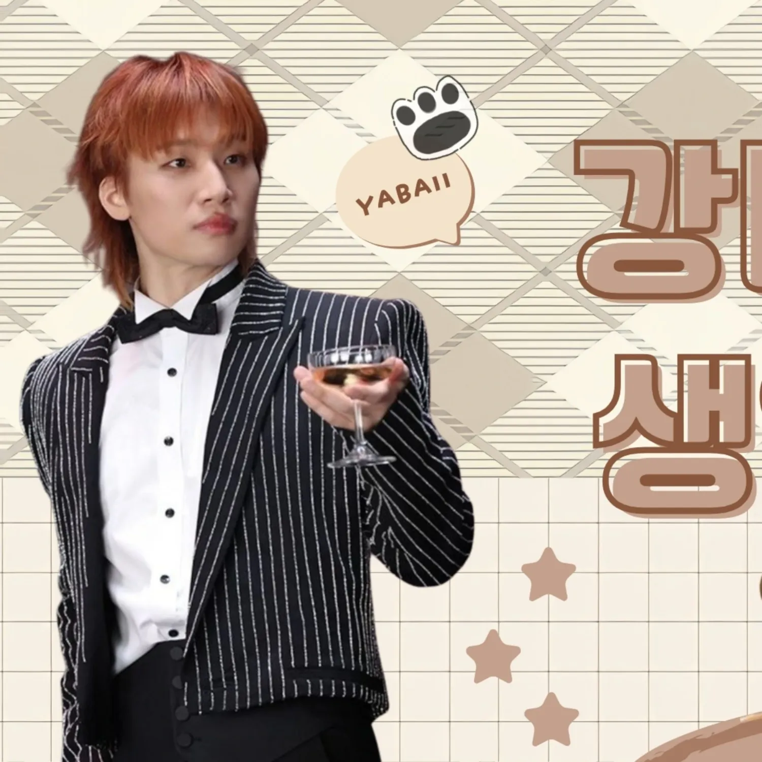 Recent activity shot of Daesung (BIGBANG)