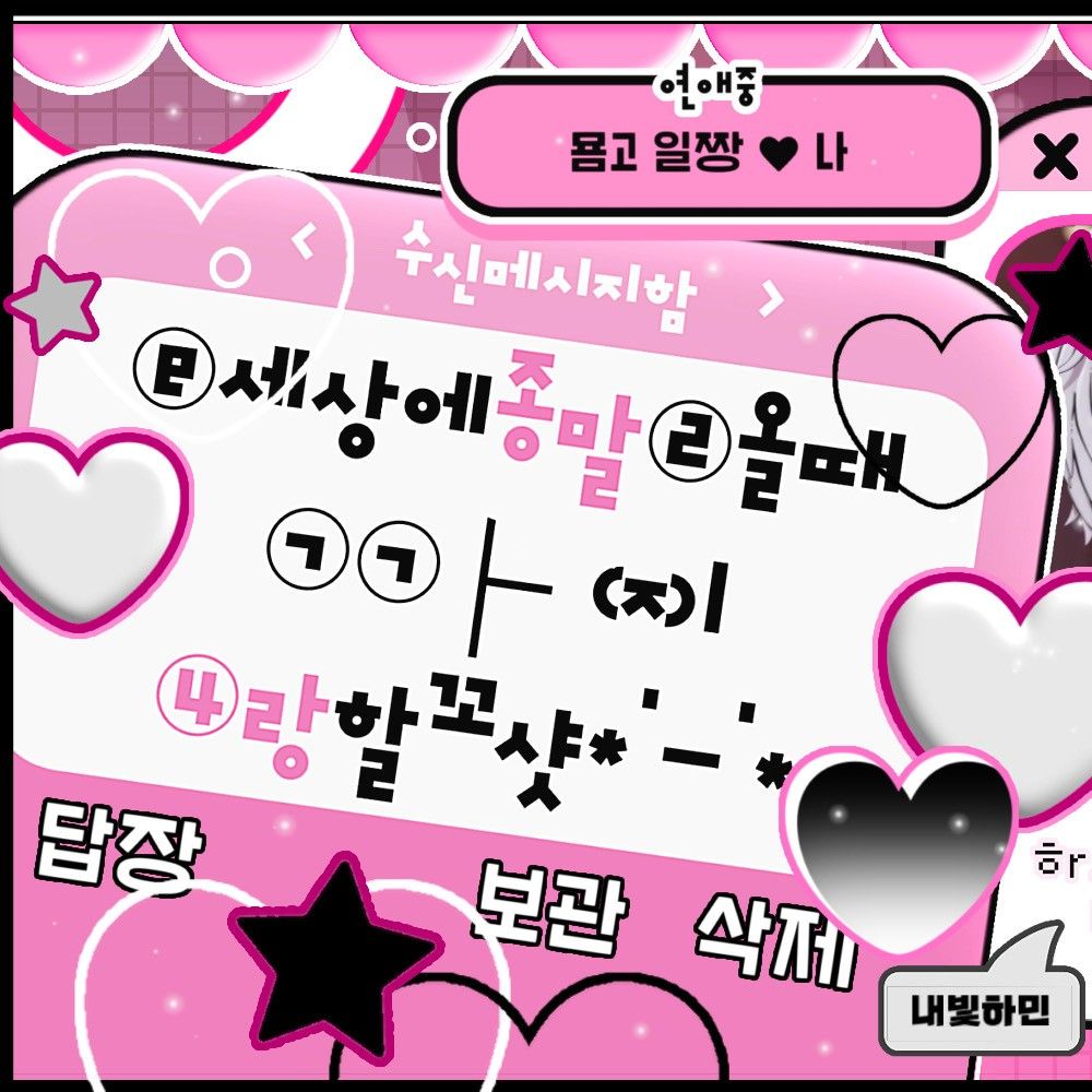 Behind-the-scenes cut of Eunho (PLAVE)