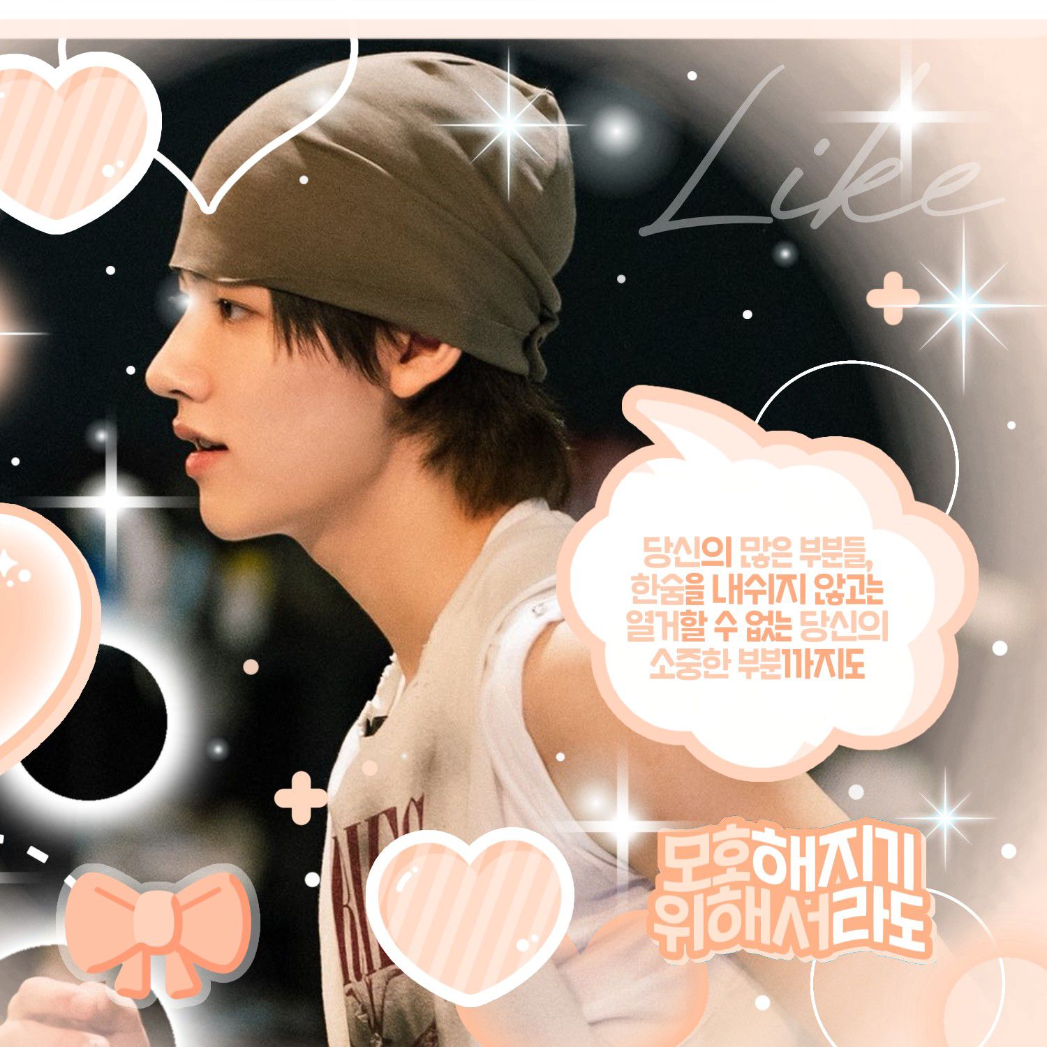 Hot post catching attention from 성현 (CORTIS)'s fandom