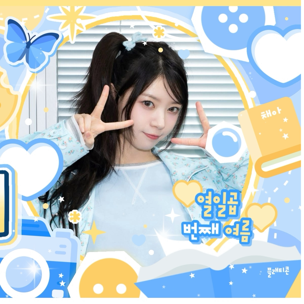 A moment captured by Moka (ILLIT)'s fan