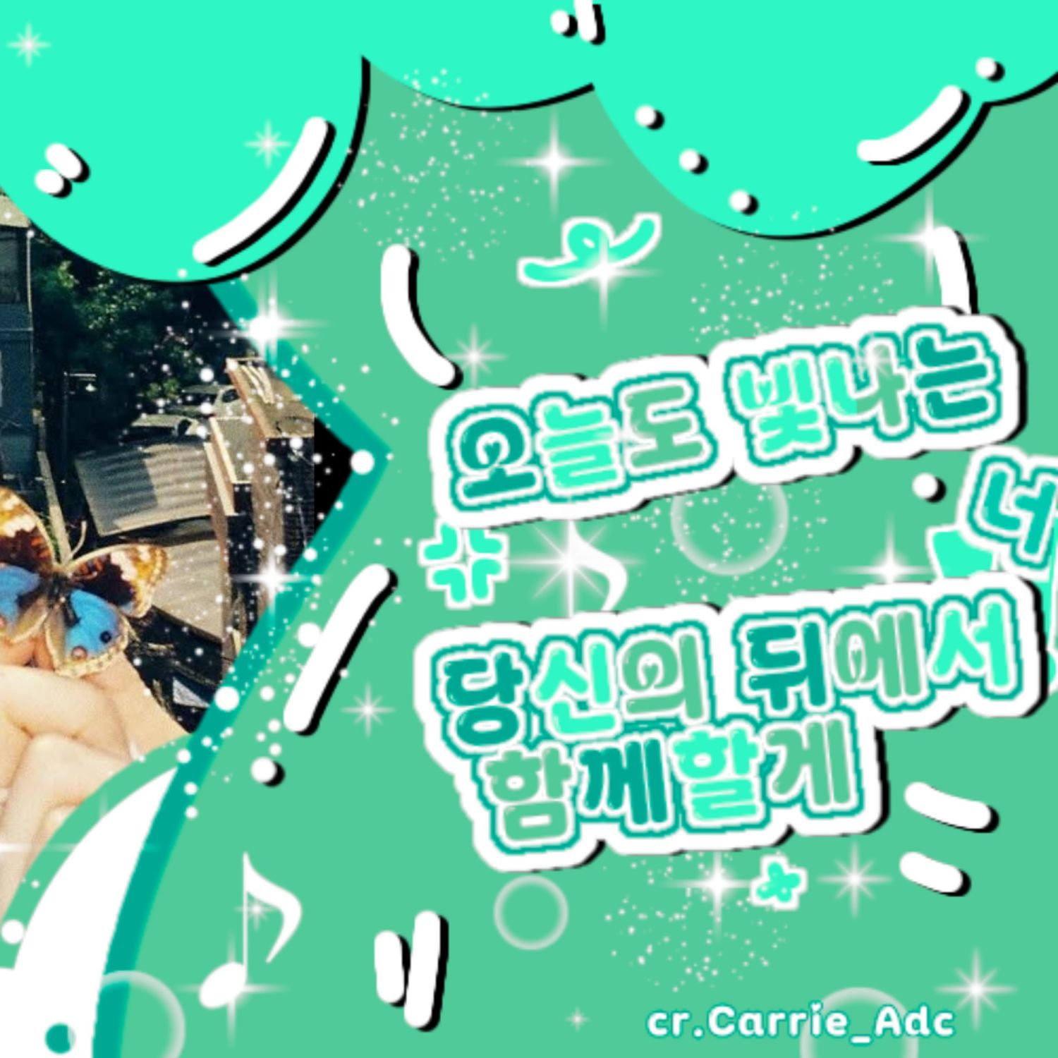 Recent activity shot of Gyubin