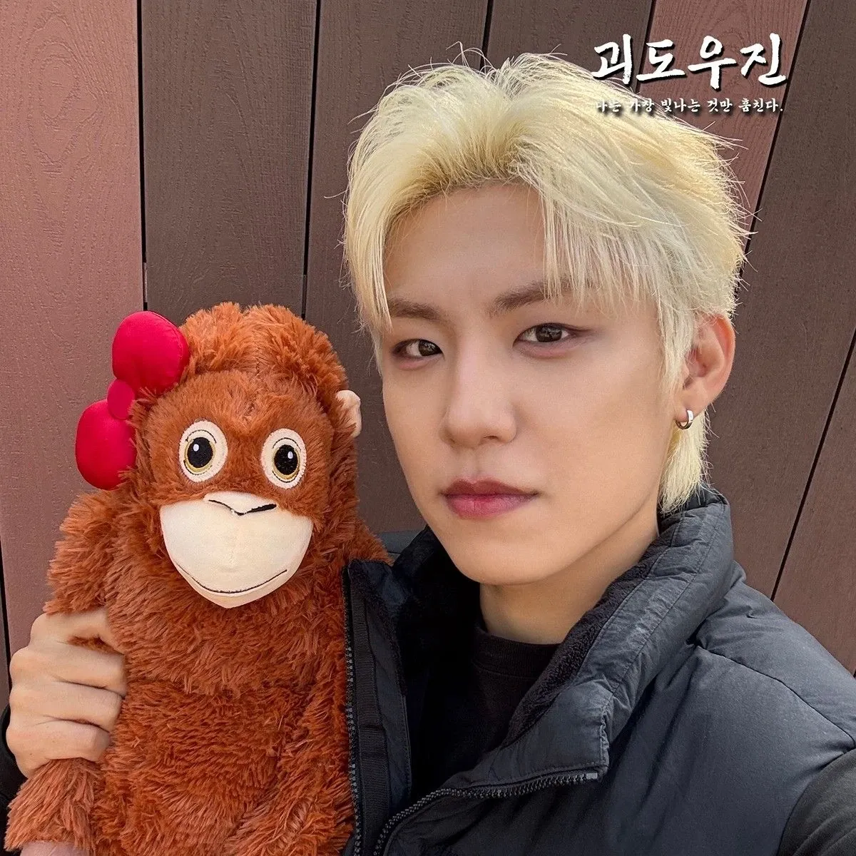 Recent activity shot of Park Woojin (AB6IX)