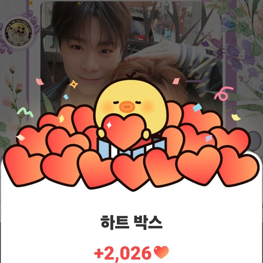 A moment captured by MJ (ASTRO)'s fan