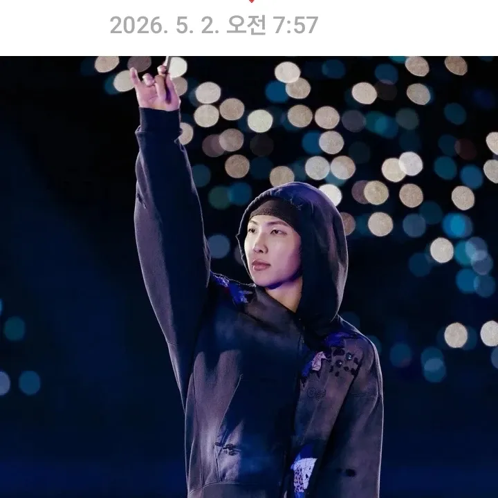 Recent activity shot of RM (BTS)