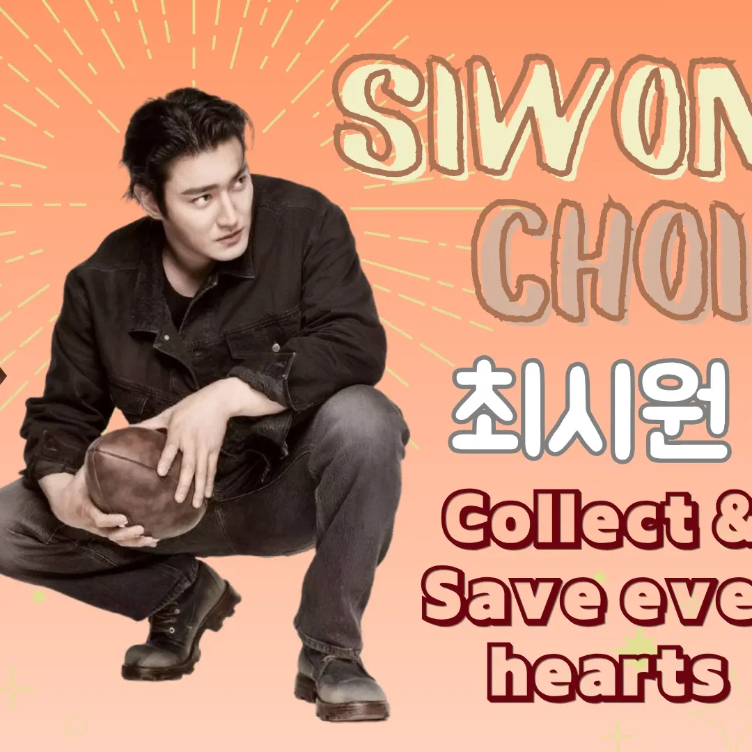 Latest photo of Siwon (Super Junior)