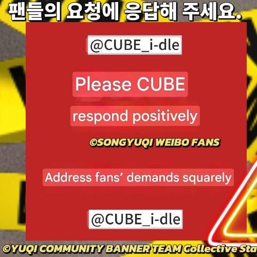 Behind-the-scenes cut of Yuqi (i-dle)