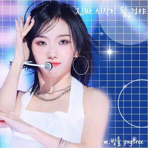 Latest photo of Seo Youngeun