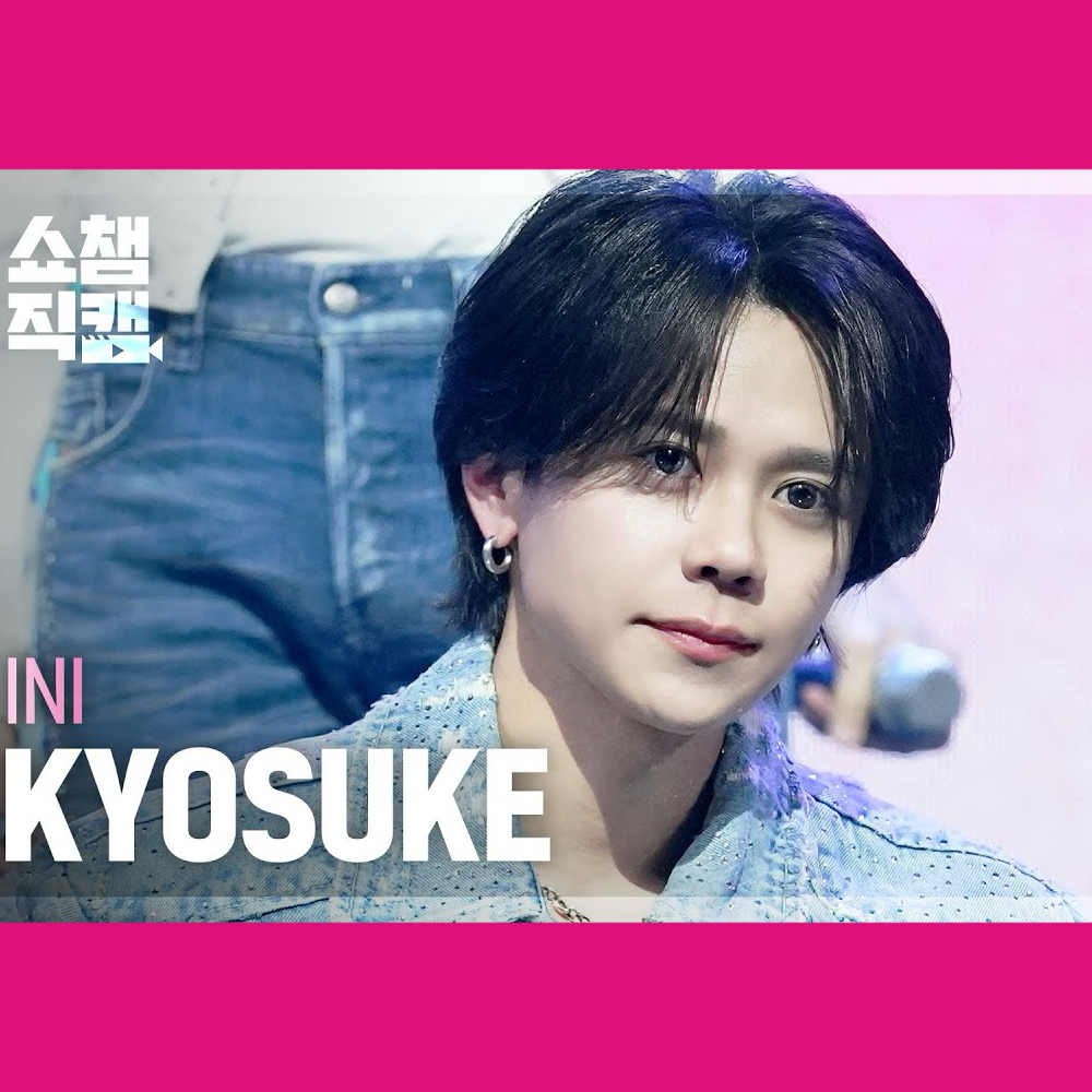 藤牧京介 (INI)的最新照片