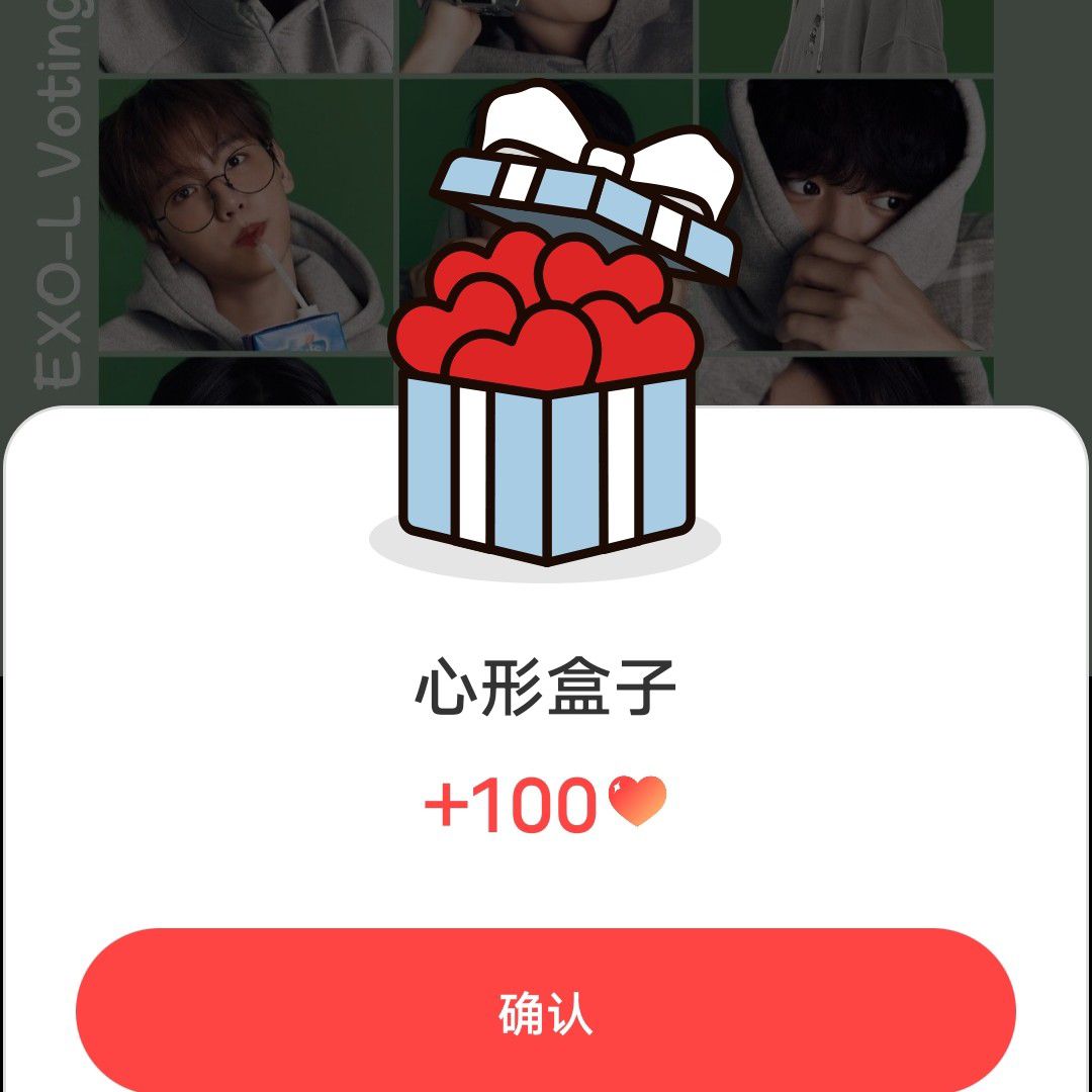 A moment captured by EXO's fan