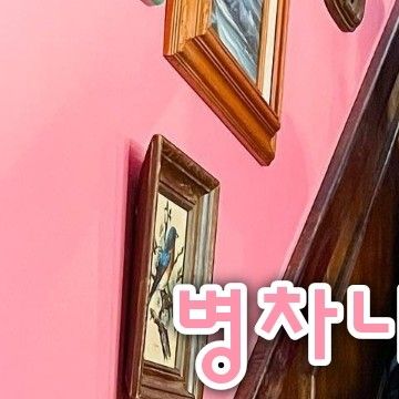 강승식 (빅톤)의 비하인드 컷